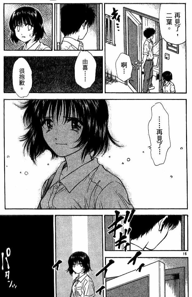 第17卷