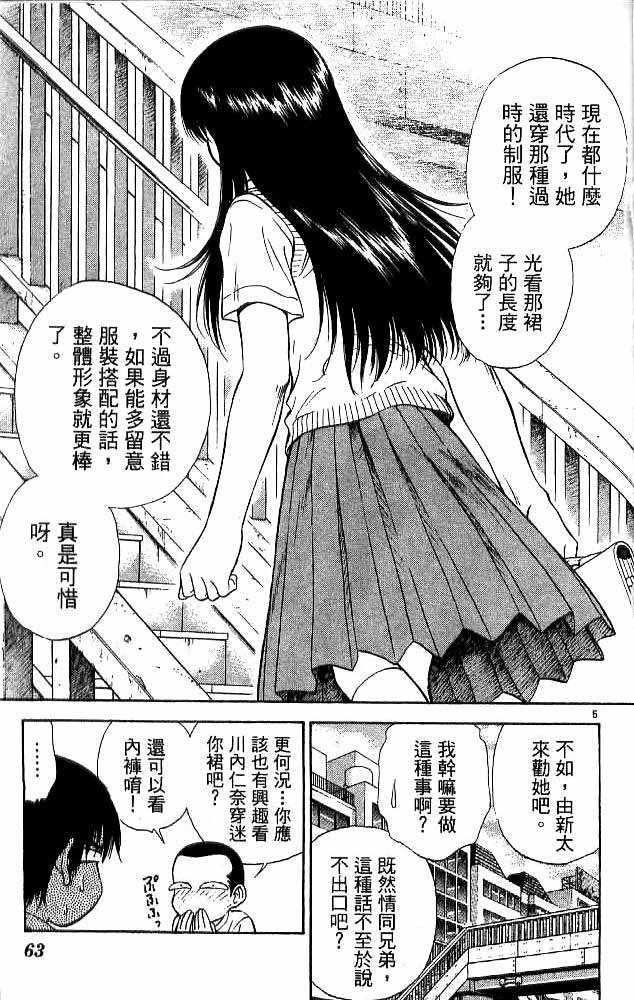 第17卷