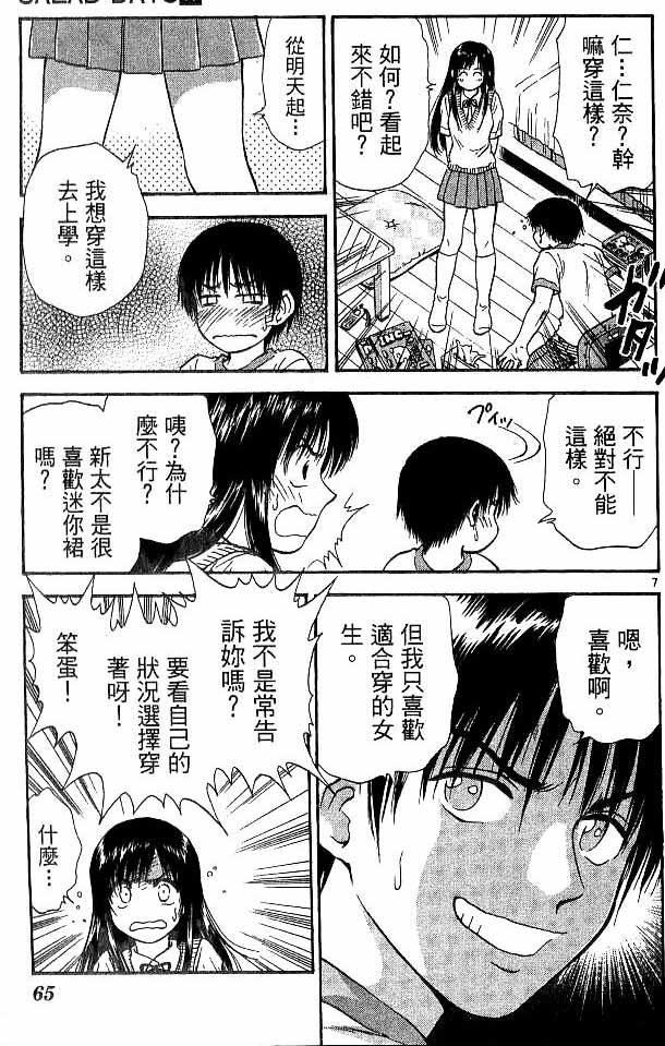 第17卷