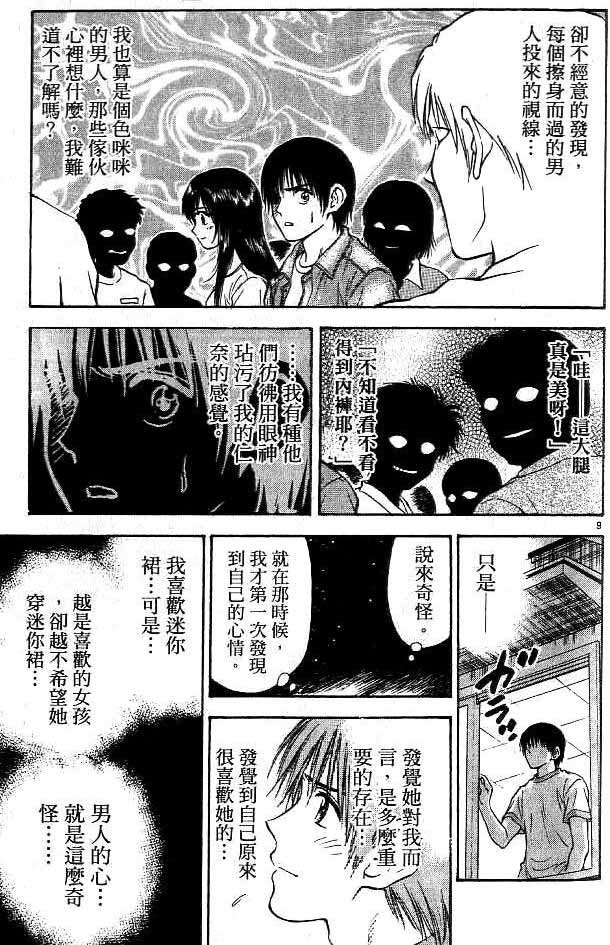 第17卷