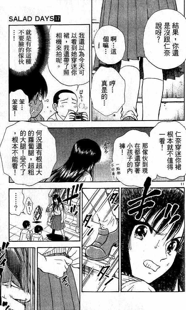 第17卷
