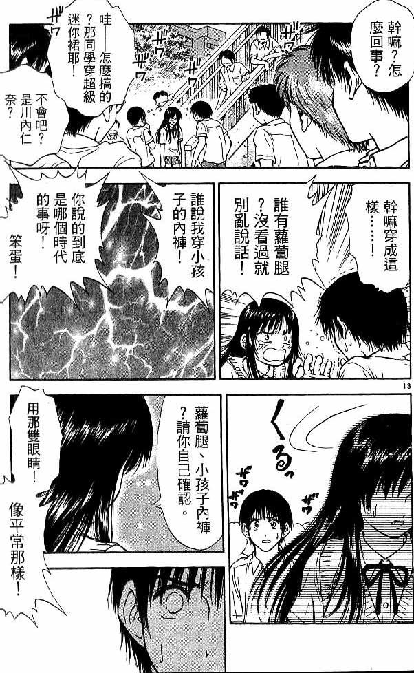 第17卷