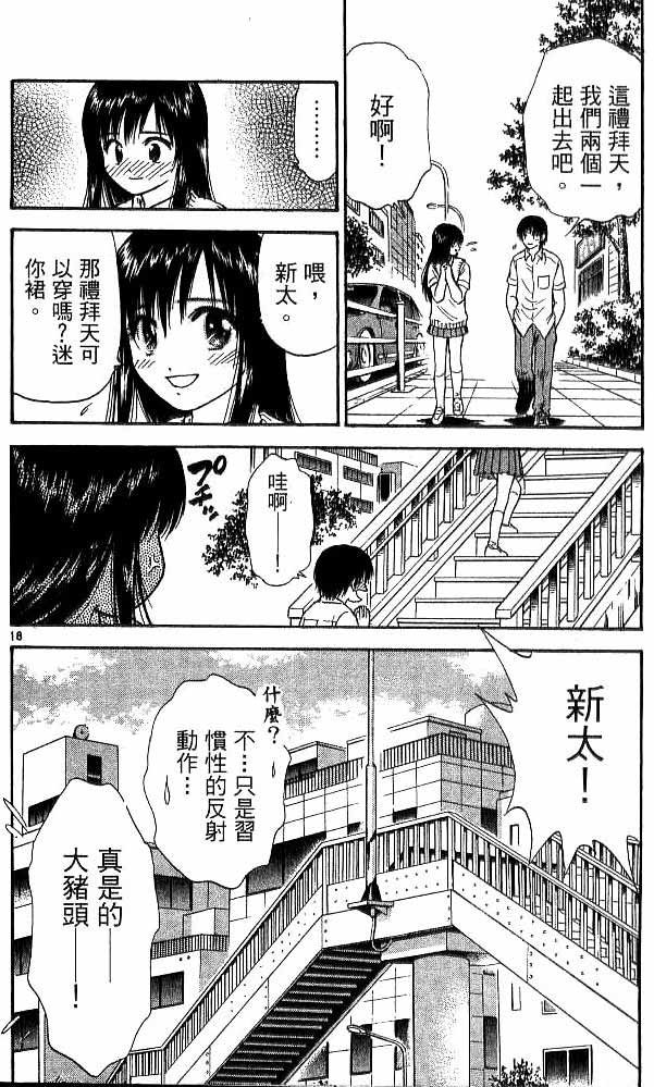 第17卷