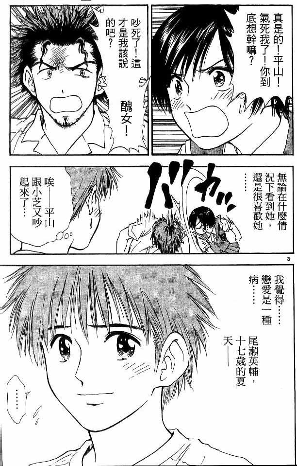 第17卷