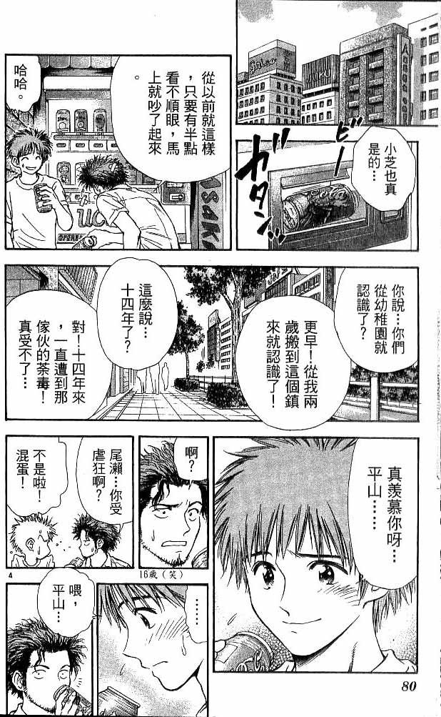 第17卷