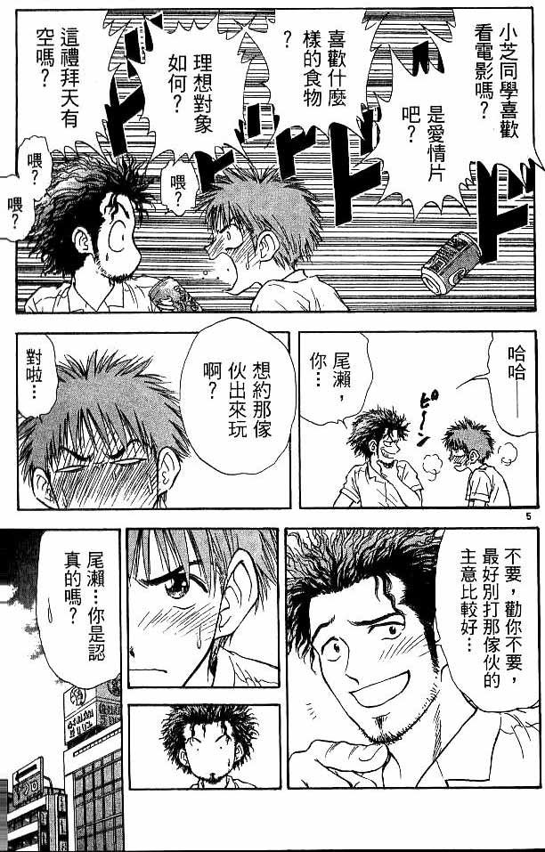 第17卷