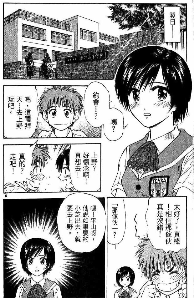 第17卷