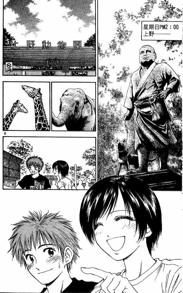 第17卷