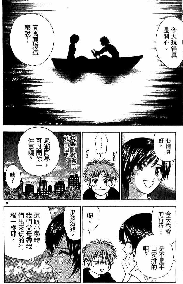 第17卷