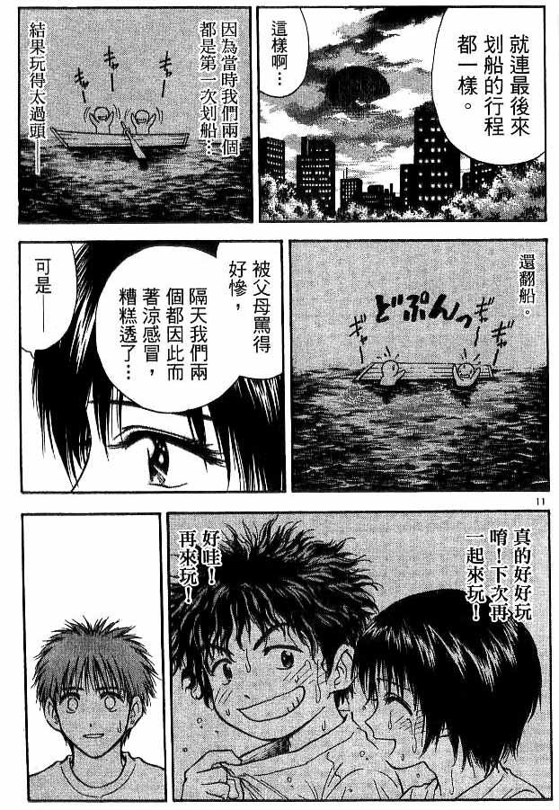 第17卷