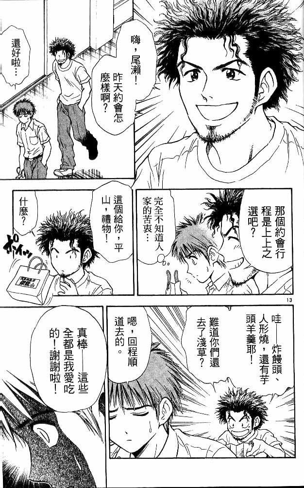 第17卷