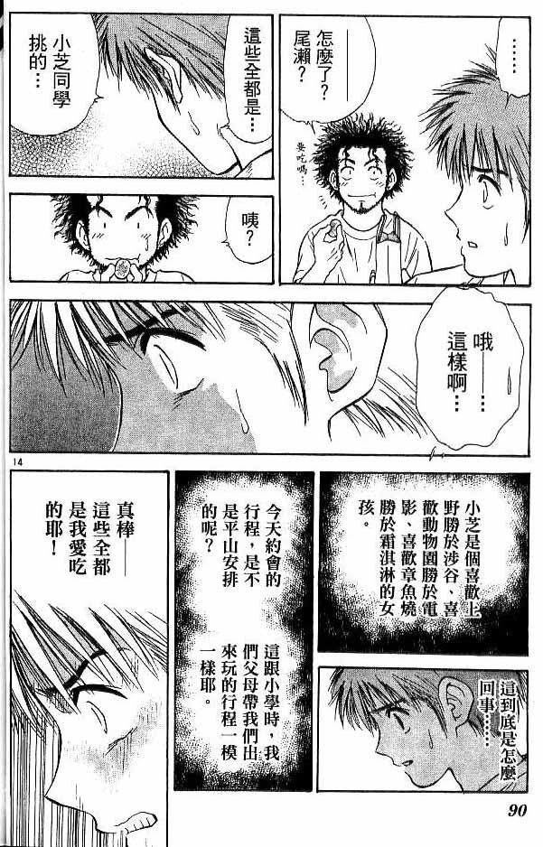 第17卷