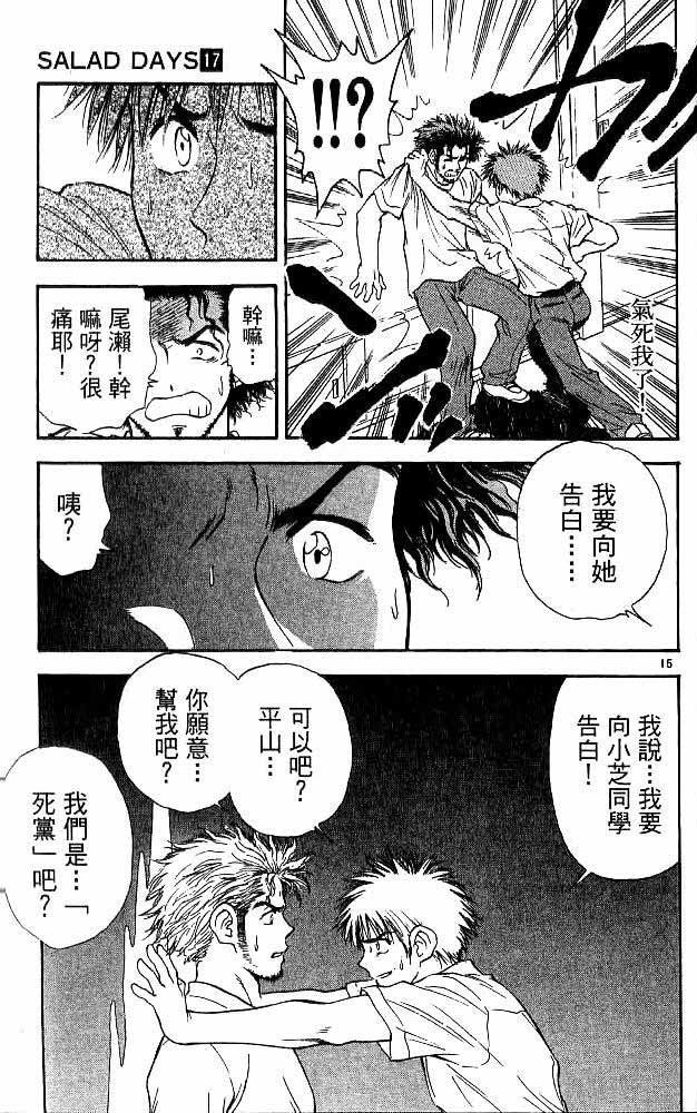 第17卷