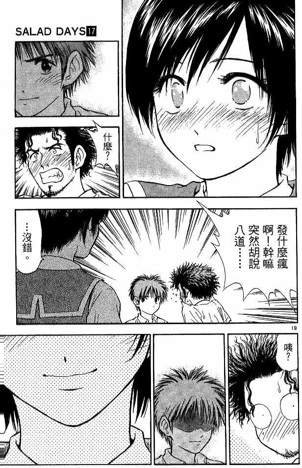 第17卷