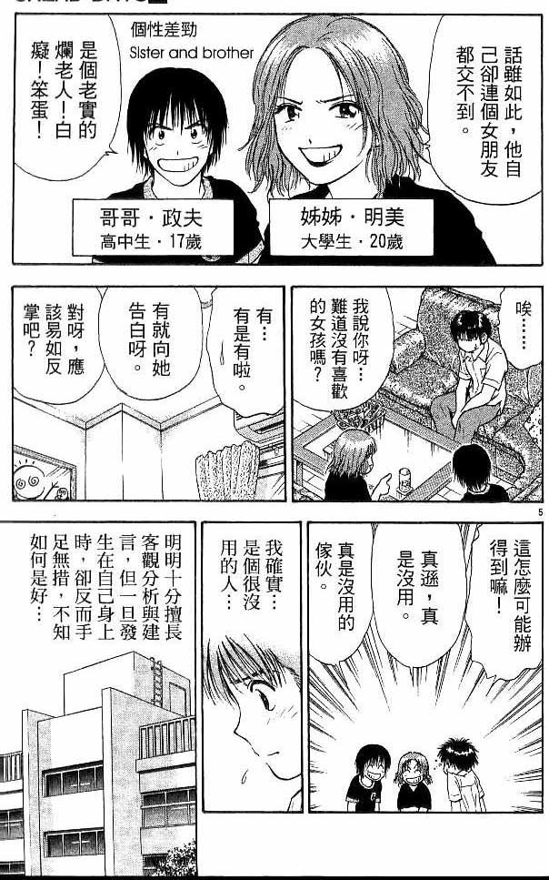 第17卷
