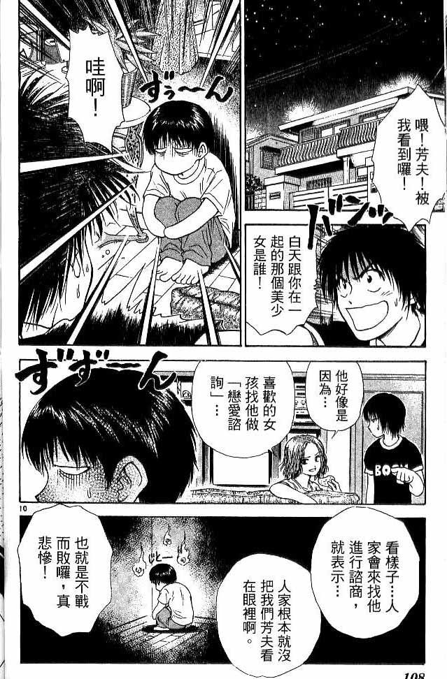 第17卷