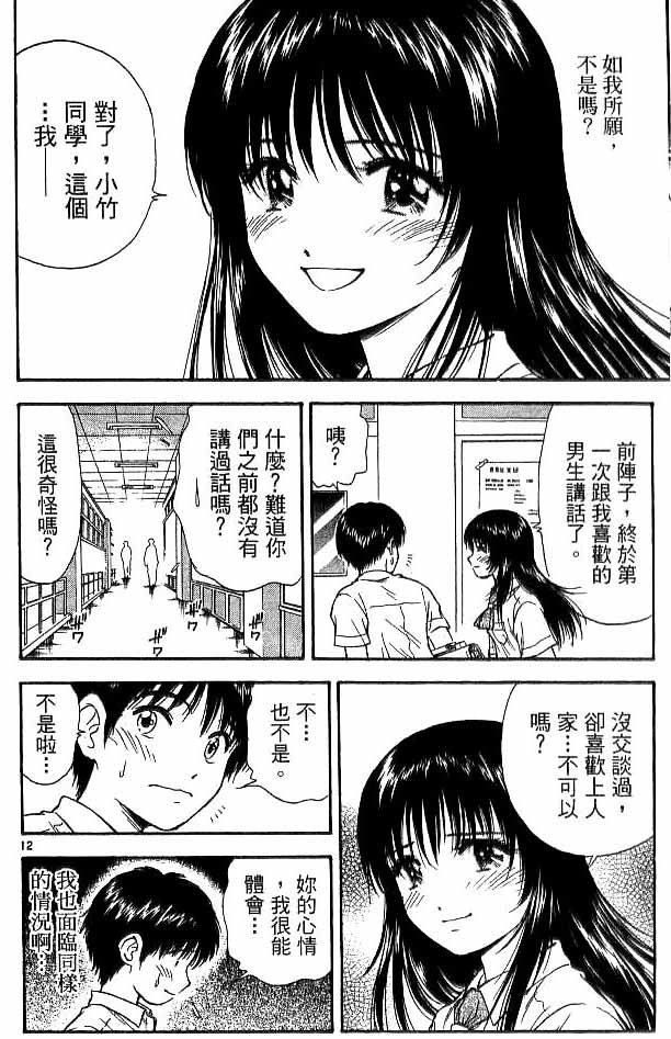 第17卷