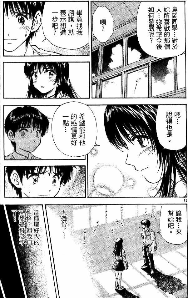 第17卷