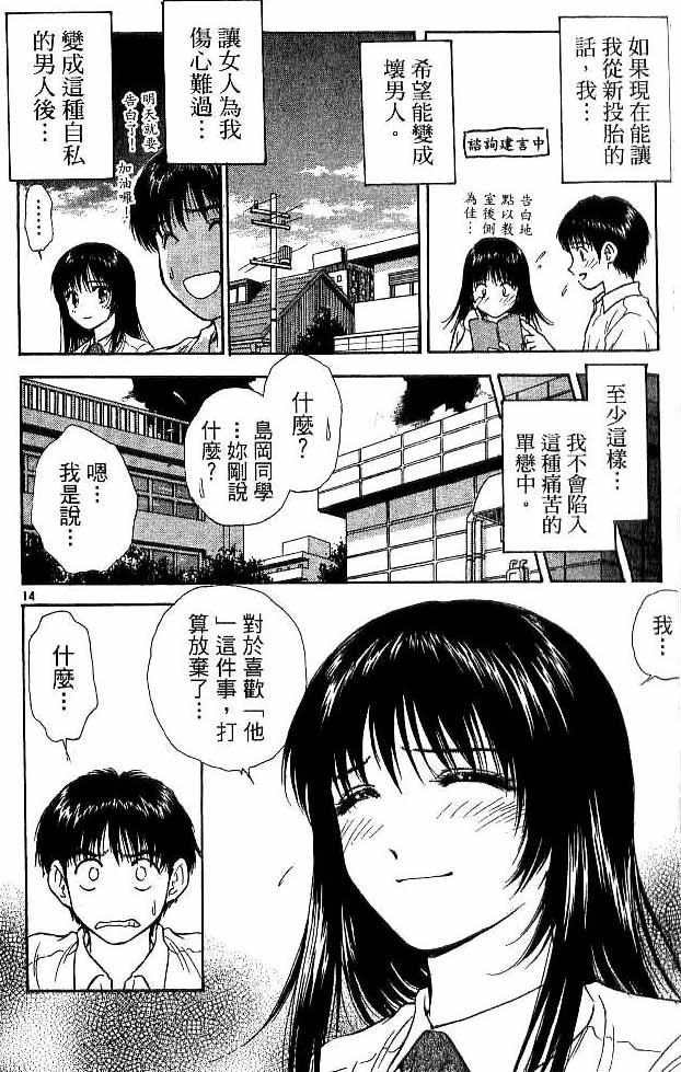 第17卷