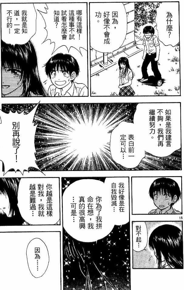 第17卷
