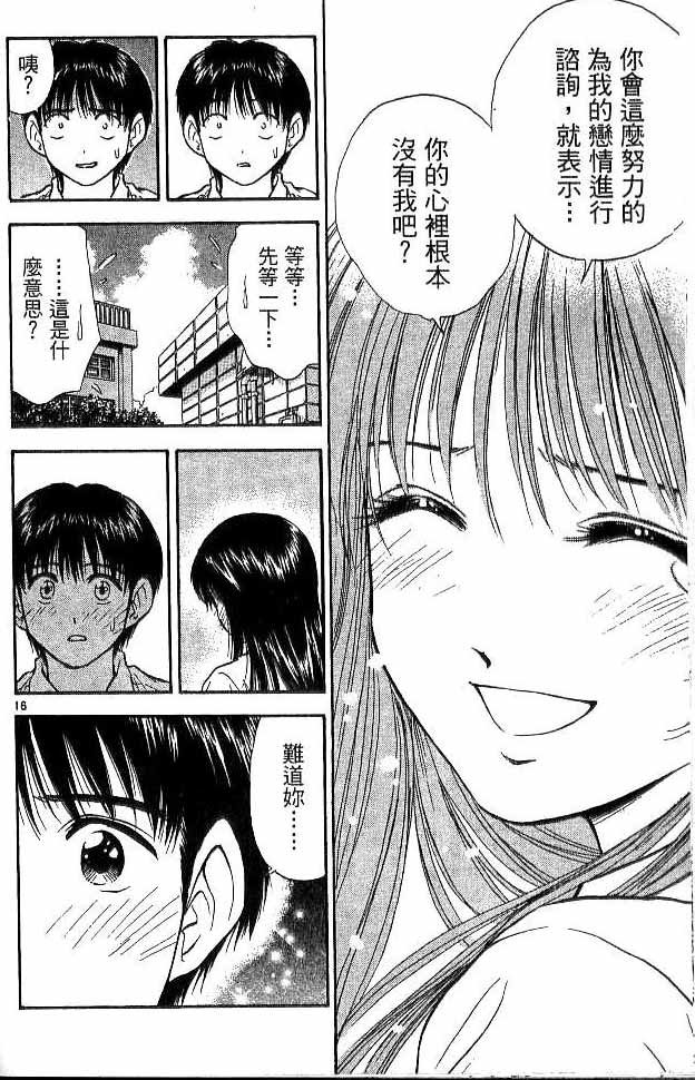 第17卷