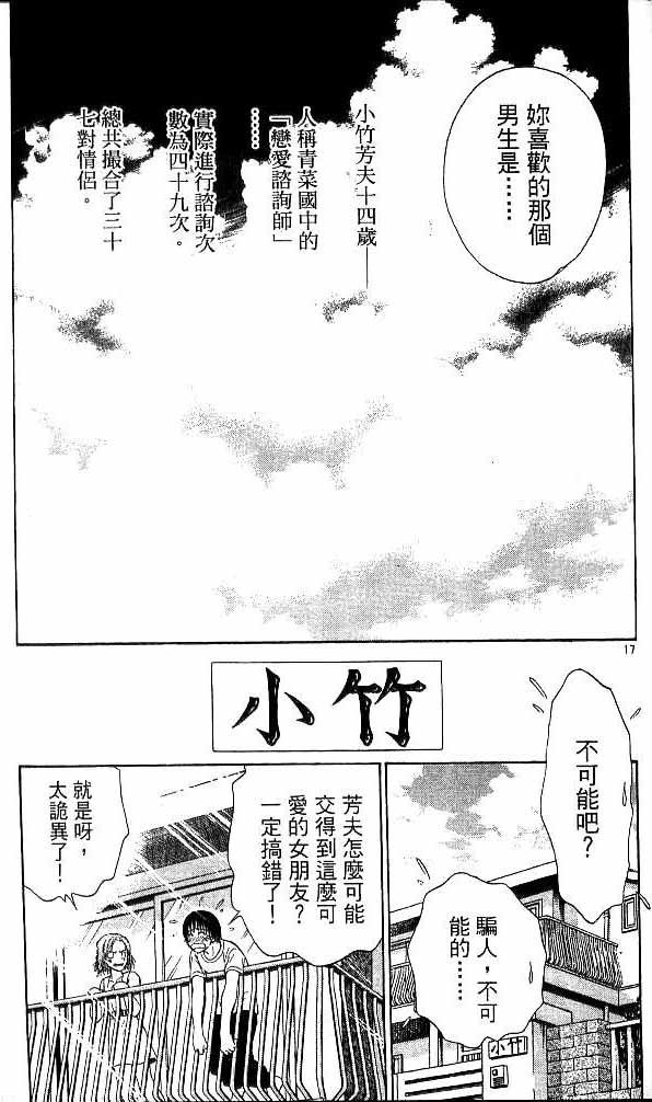 第17卷
