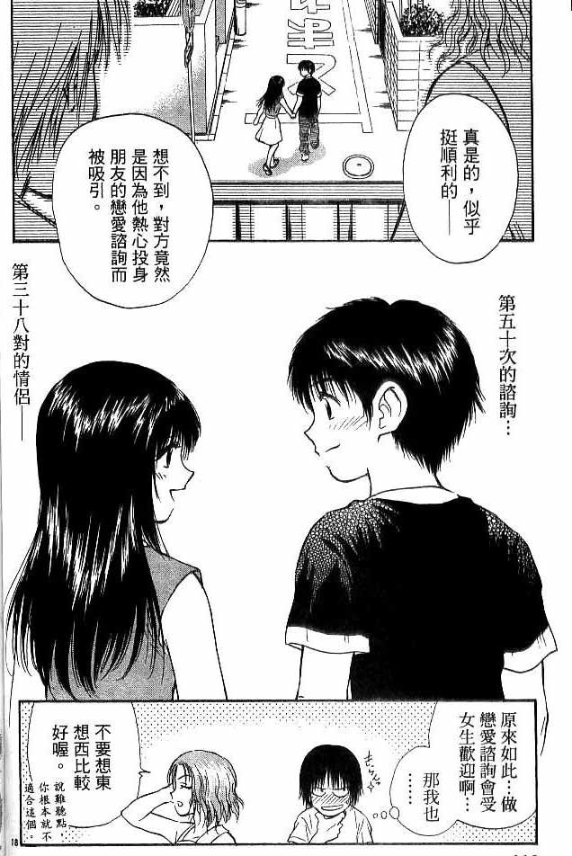第17卷