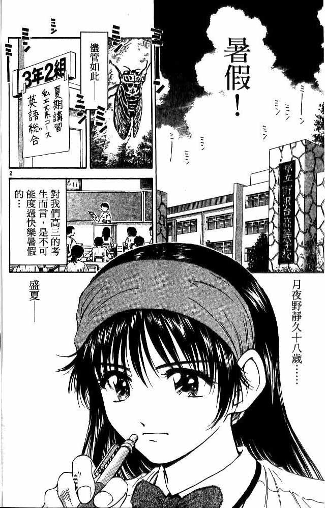 第17卷