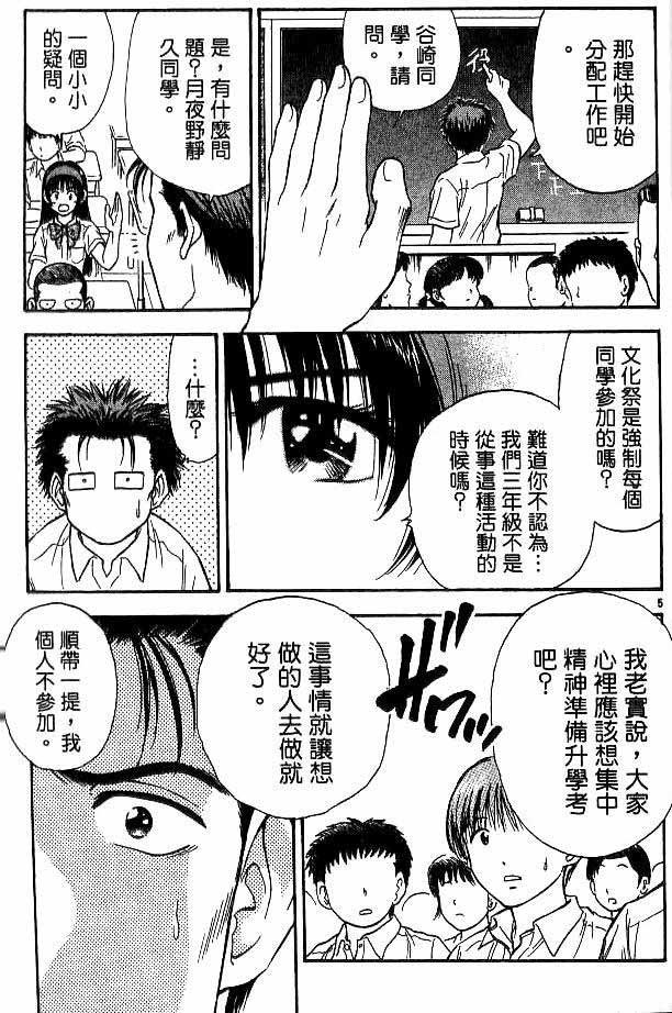 第17卷