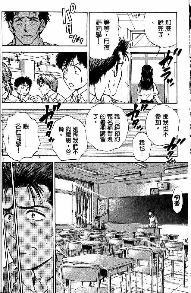 第17卷