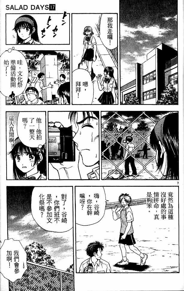 第17卷
