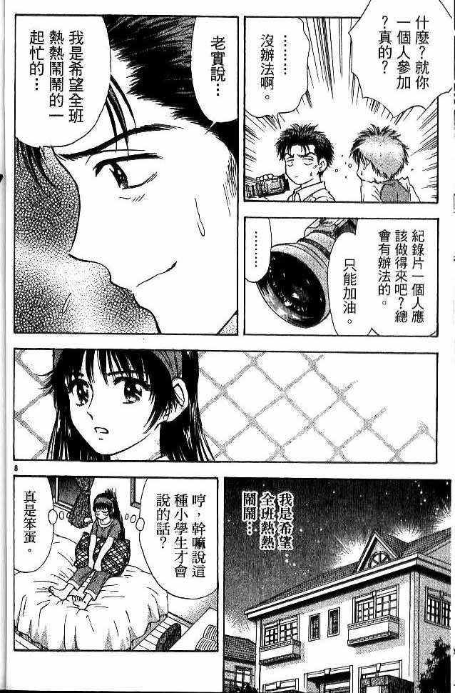 第17卷