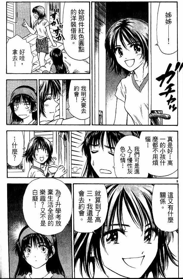 第17卷