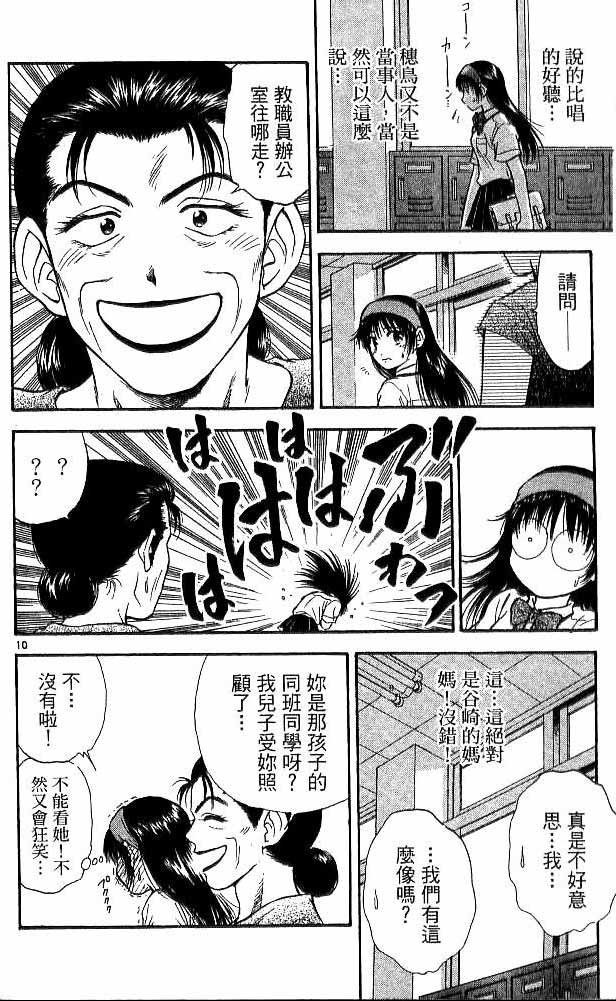 第17卷