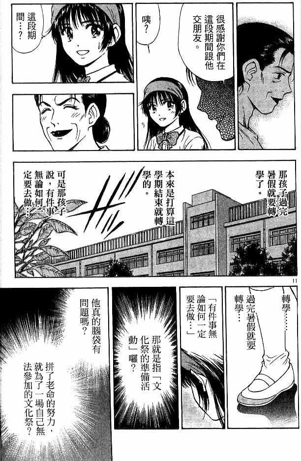 第17卷