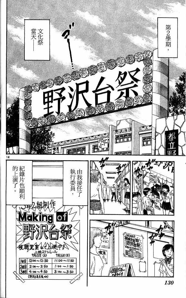 第17卷