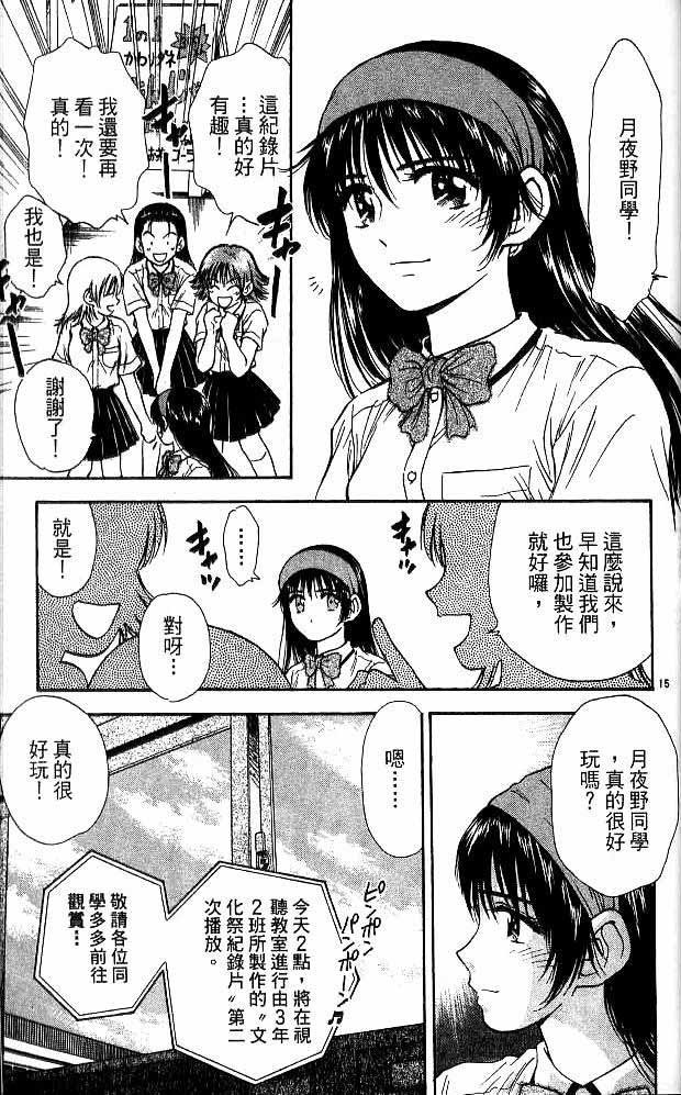 第17卷