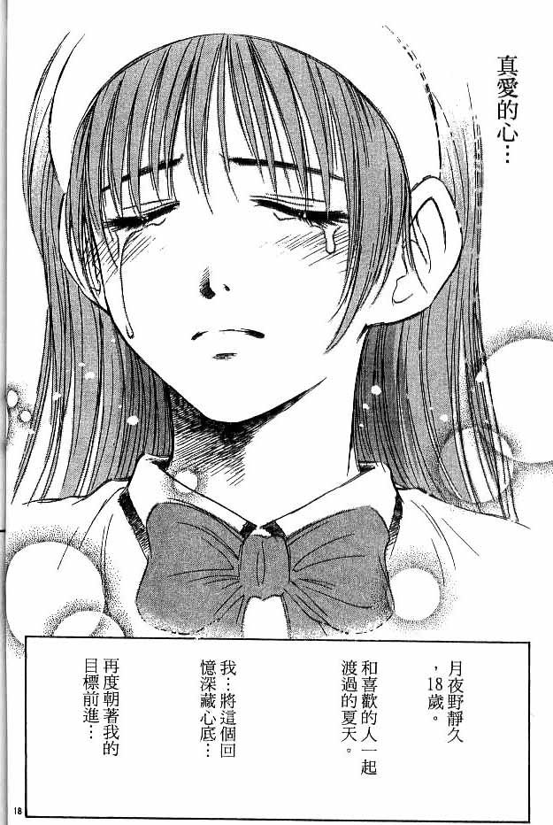 第17卷