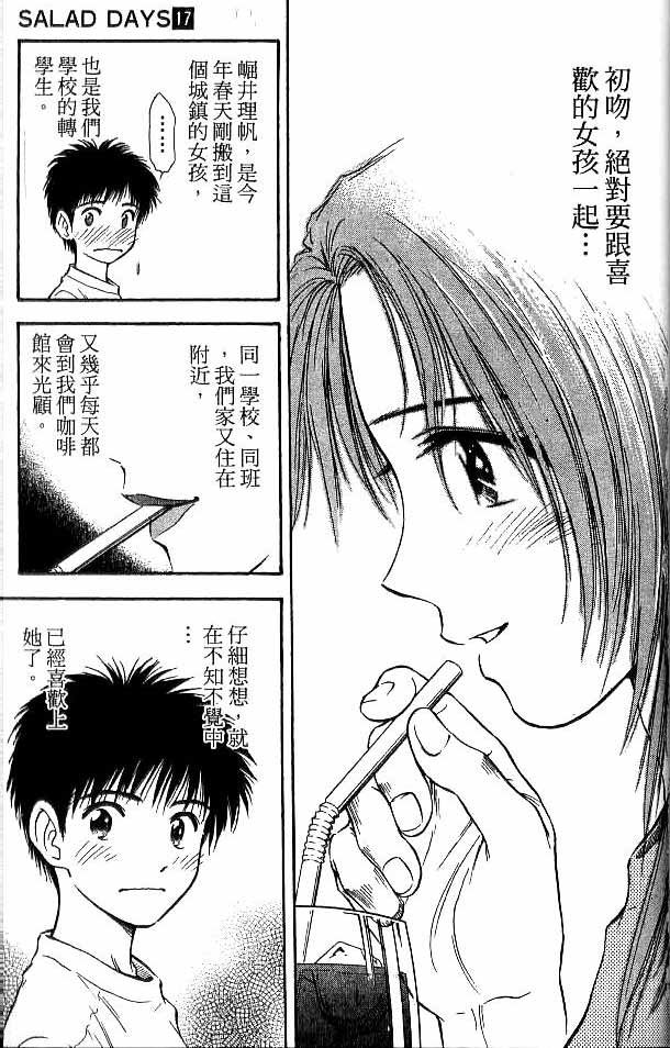 第17卷
