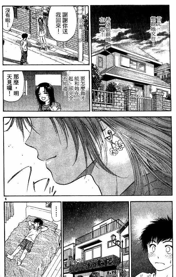 第17卷
