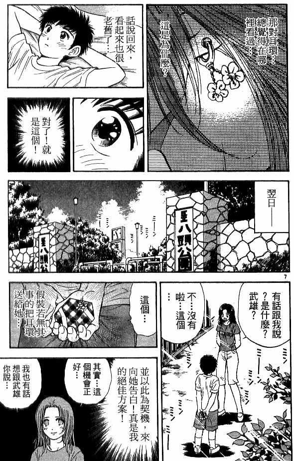 第17卷