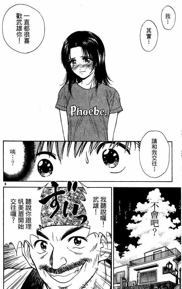 第17卷