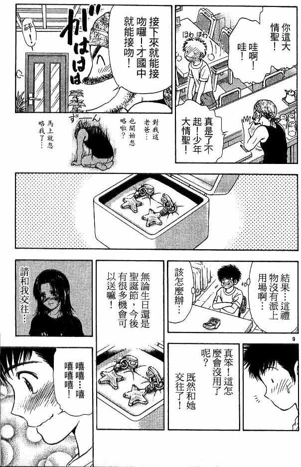 第17卷