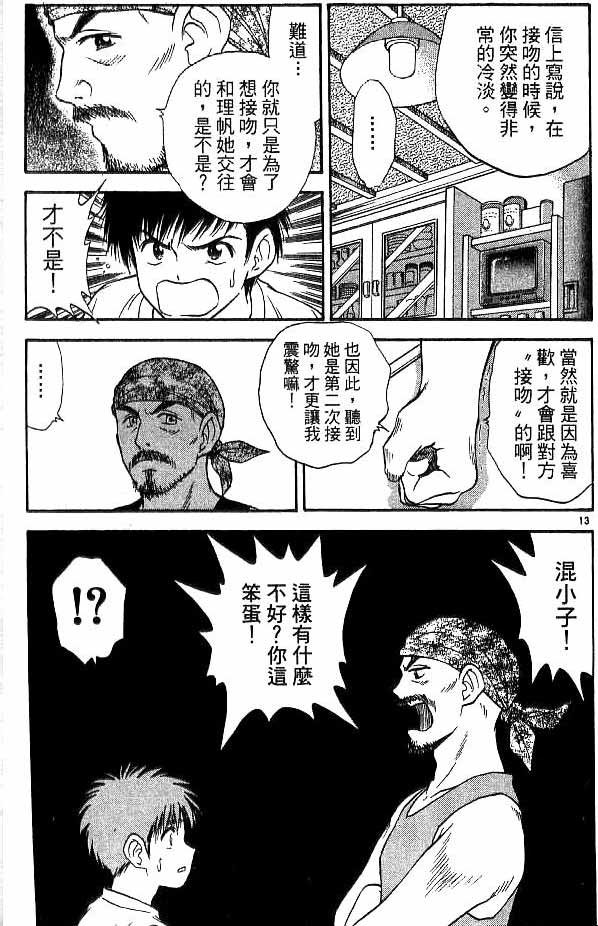 第17卷
