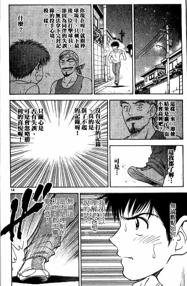 第17卷