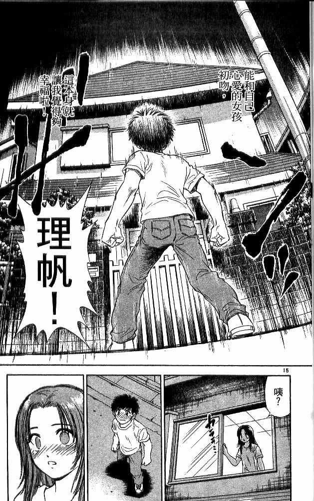 第17卷