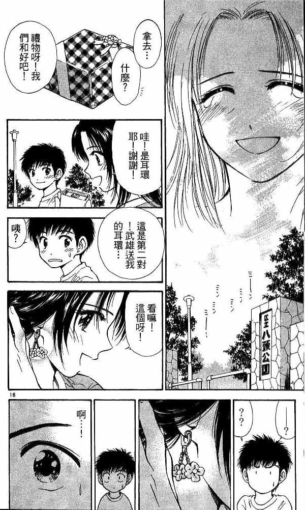 第17卷