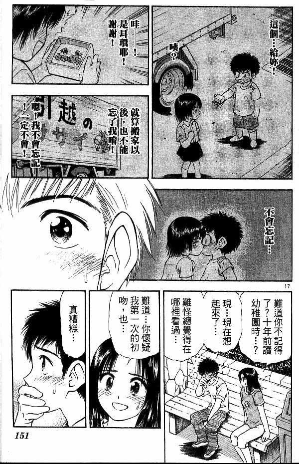 第17卷