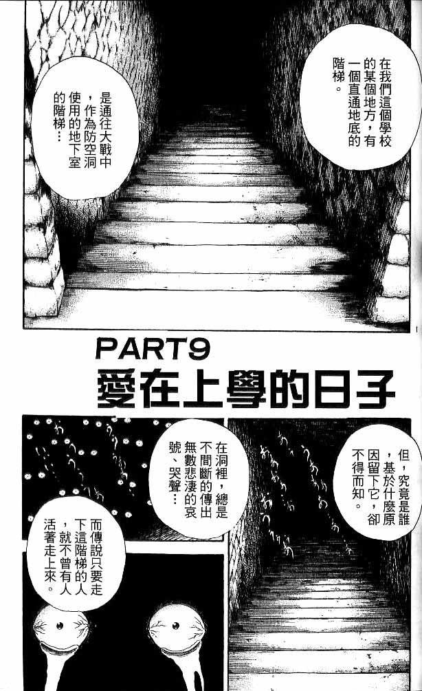 第17卷