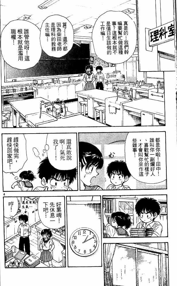 第17卷